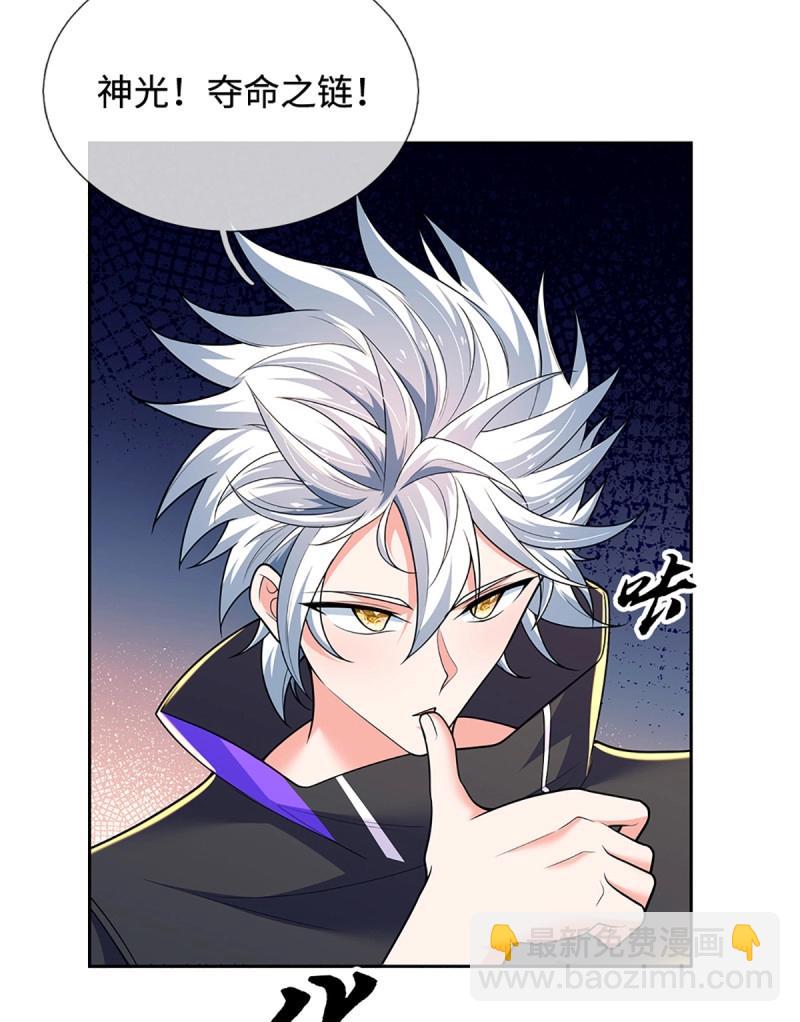 第421话 第417话 陷入循环-第418话