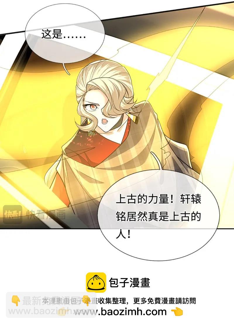 第421话 第417话 陷入循环-第418话