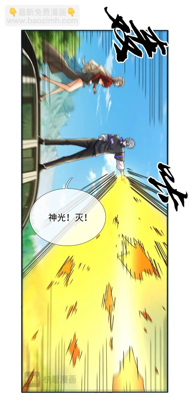 第423话 第419话 这小子到底哪好-第420话
