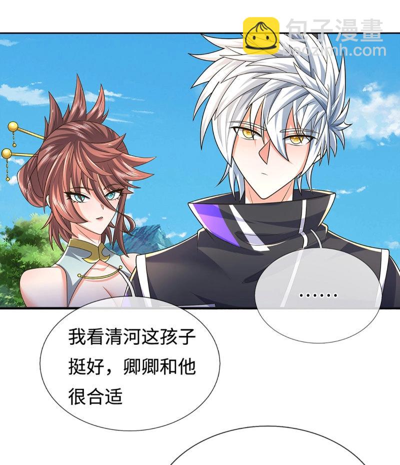 第423话 第419话 这小子到底哪好-第420话