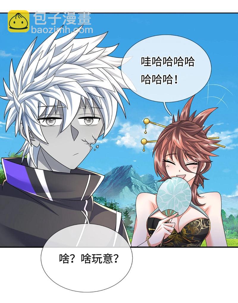 第423话 第419话 这小子到底哪好-第420话