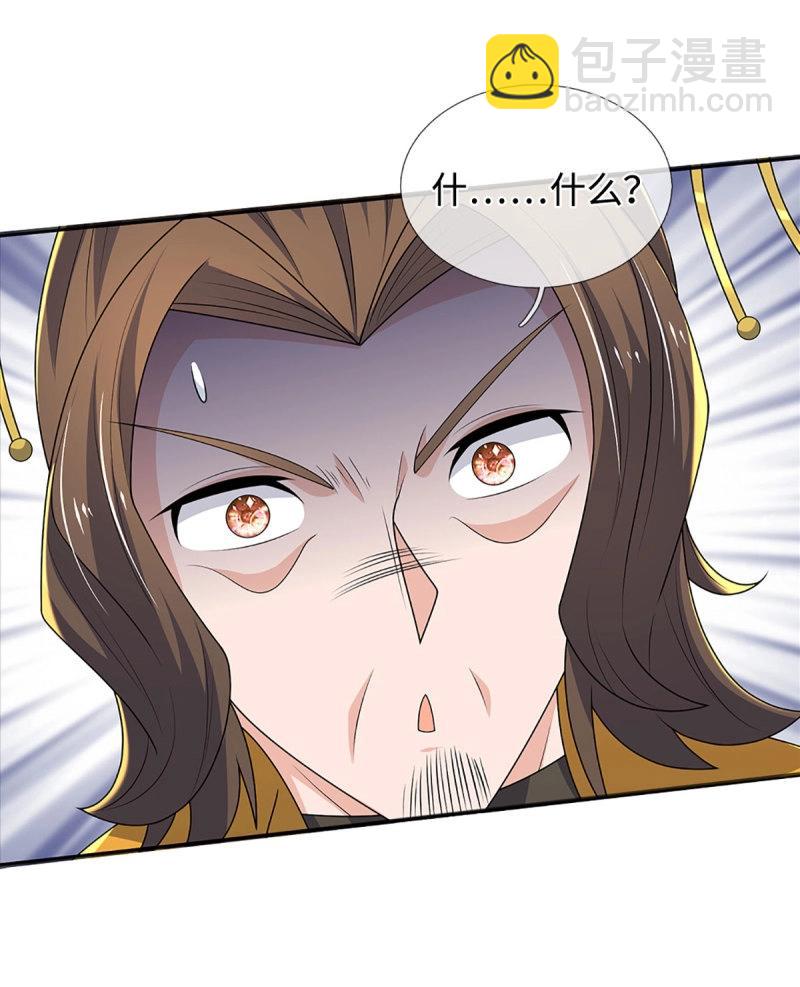 第423话 第419话 这小子到底哪好-第420话