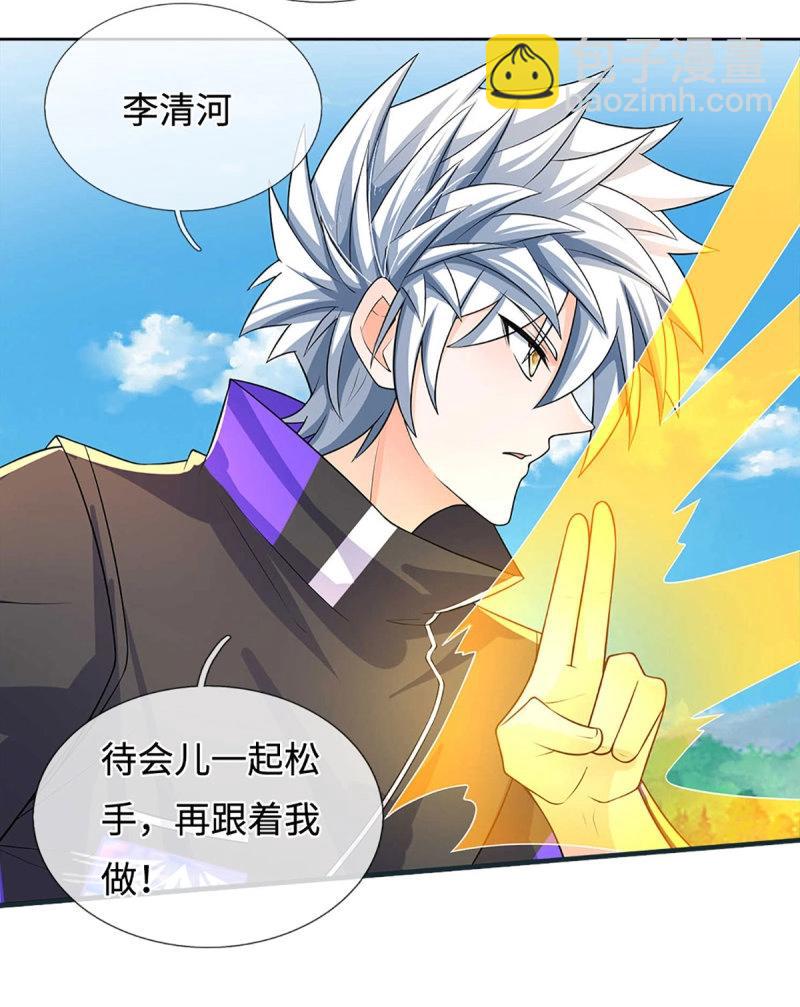 第423话 第419话 这小子到底哪好-第420话