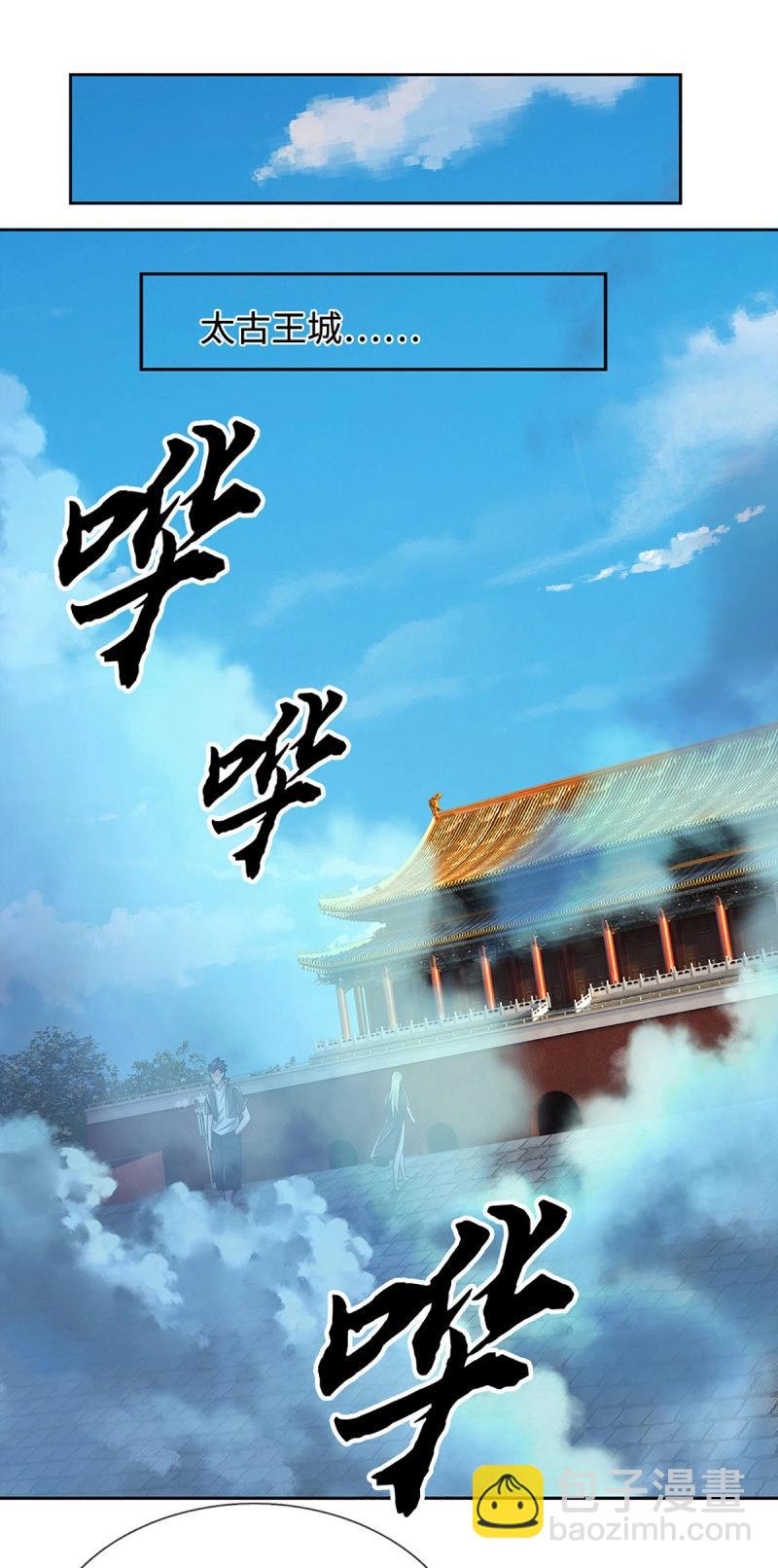 第423话 第419话 这小子到底哪好-第420话