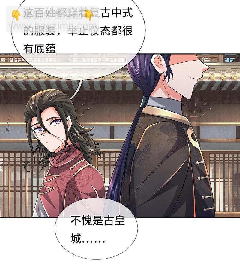 第423话 第419话 这小子到底哪好-第420话
