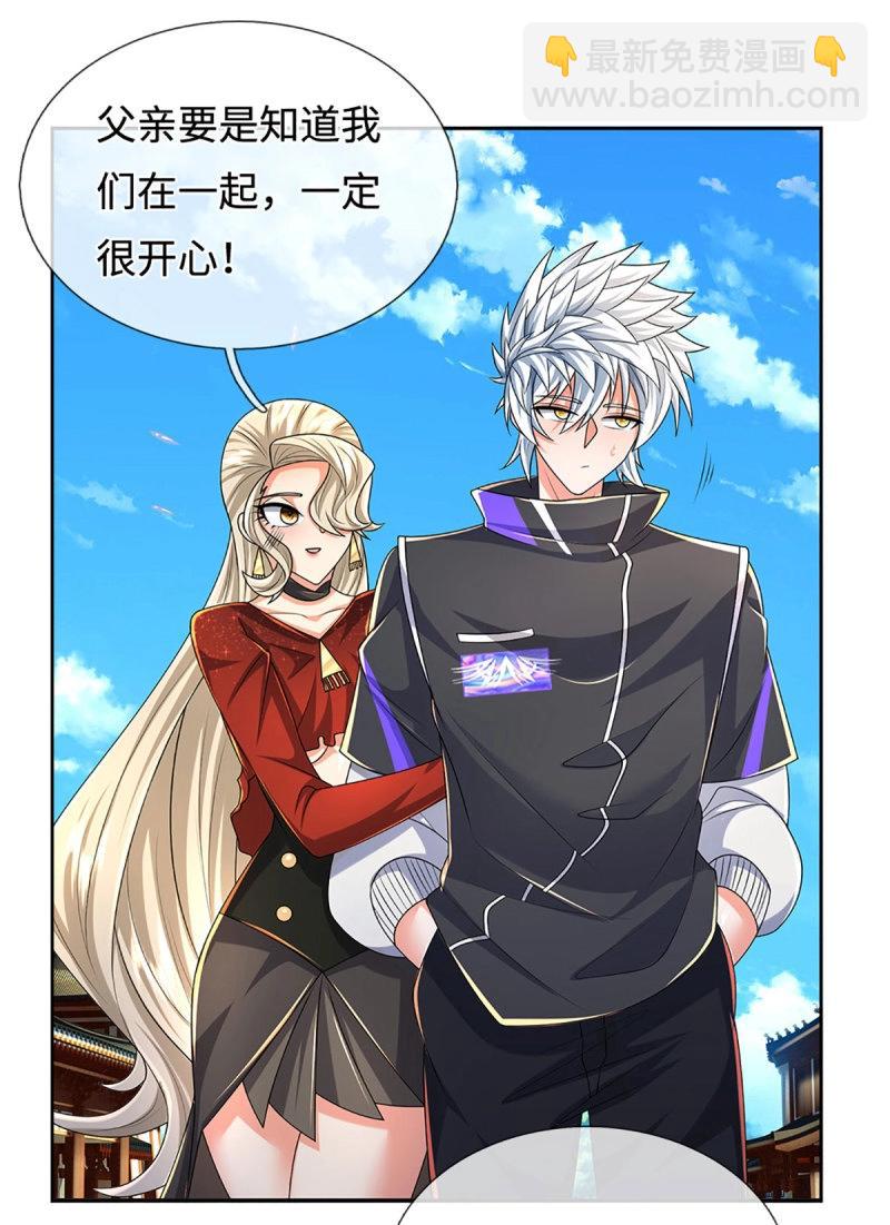 第423话 第419话 这小子到底哪好-第420话
