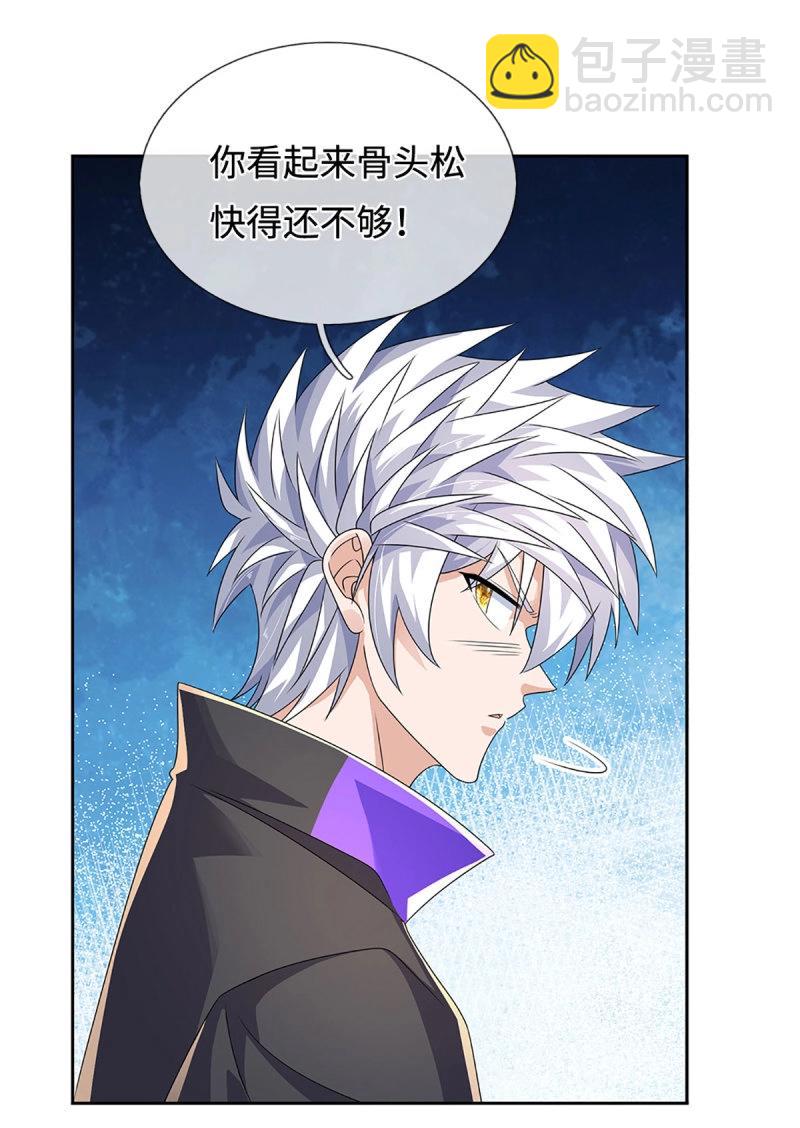 第425话 第421话 黑白世界-第422话