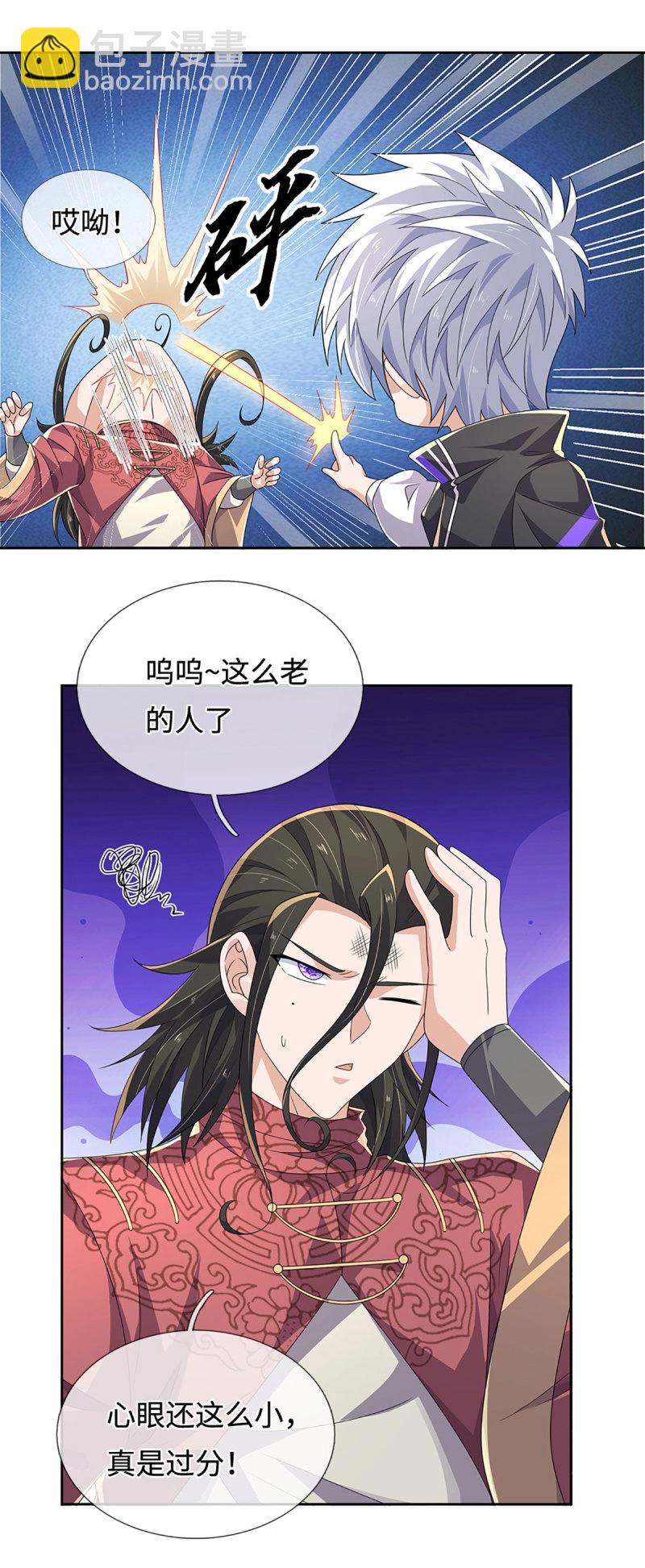 第425话 第421话 黑白世界-第422话