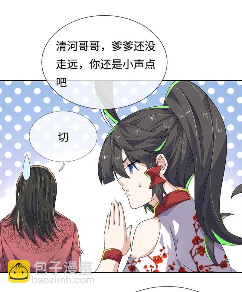 第425话 第421话 黑白世界-第422话