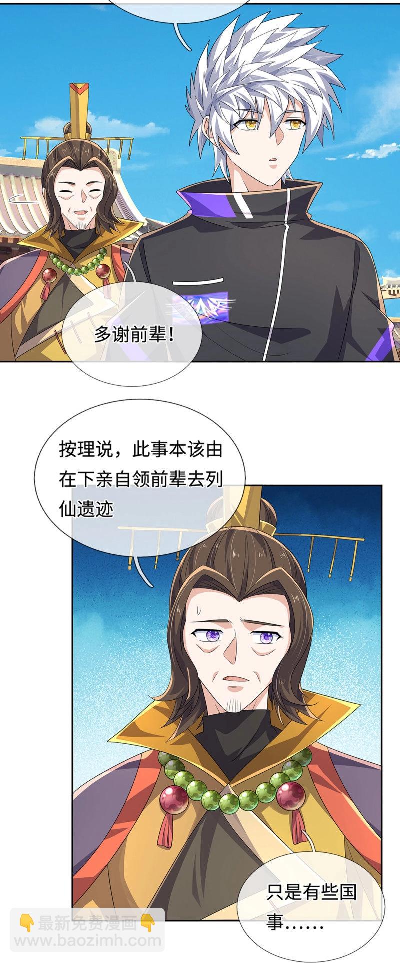 第425话 第421话 黑白世界-第422话