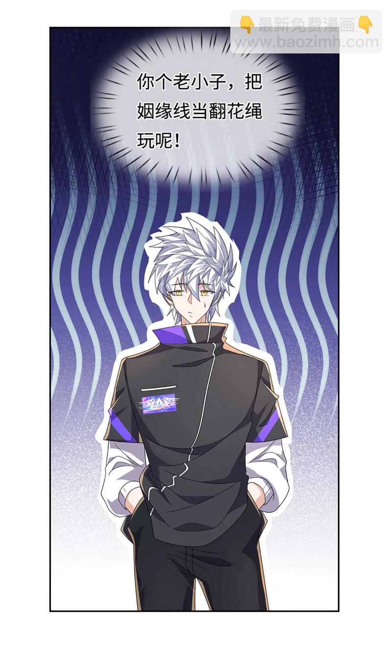 第425话 第421话 黑白世界-第422话