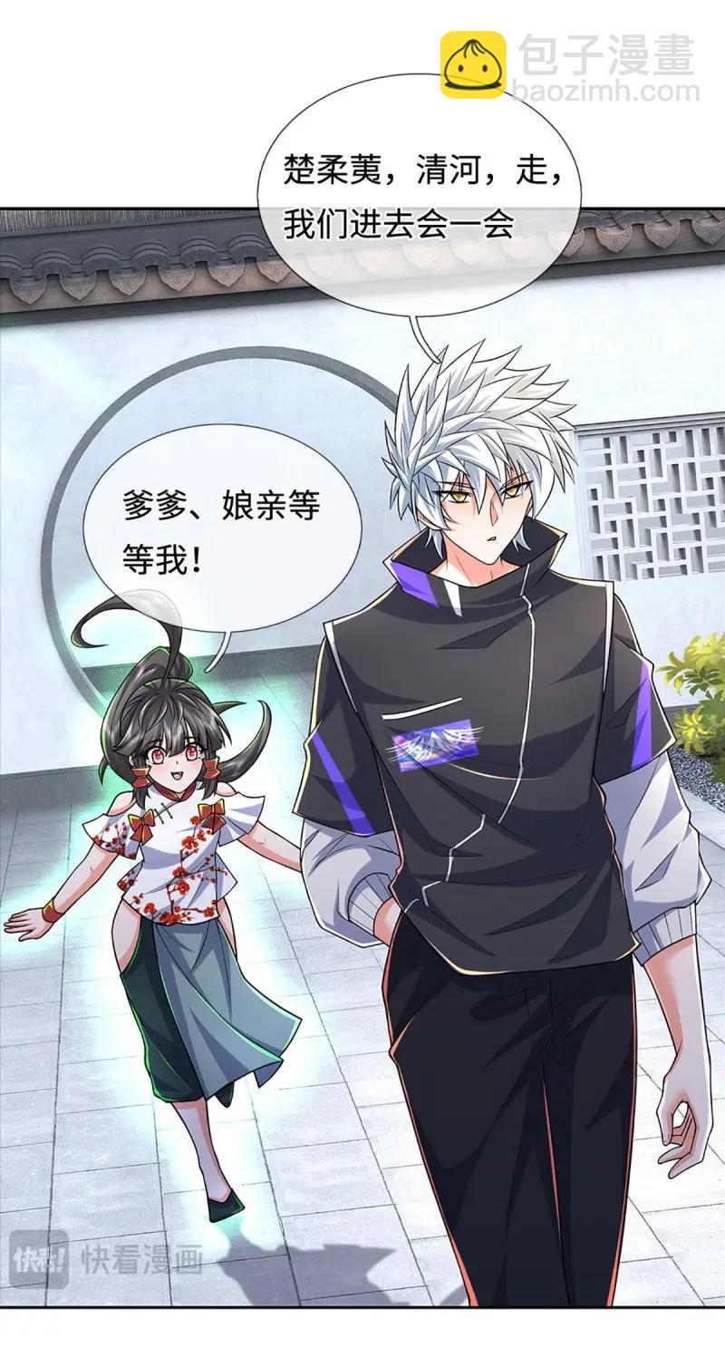 第425话 第421话 黑白世界-第422话