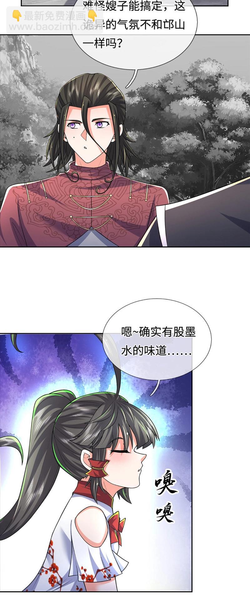 第425话 第421话 黑白世界-第422话