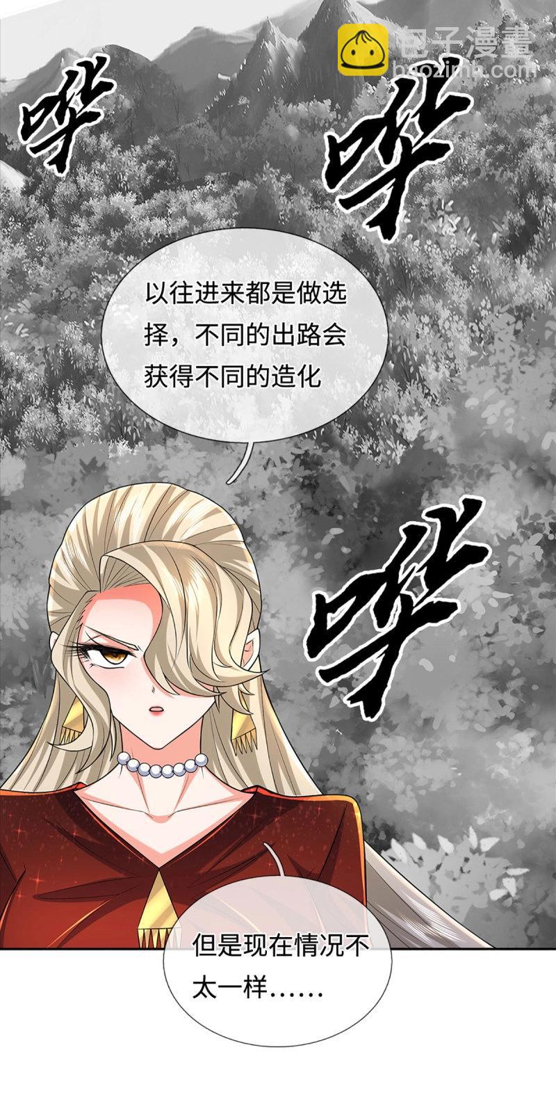 第425话 第421话 黑白世界-第422话