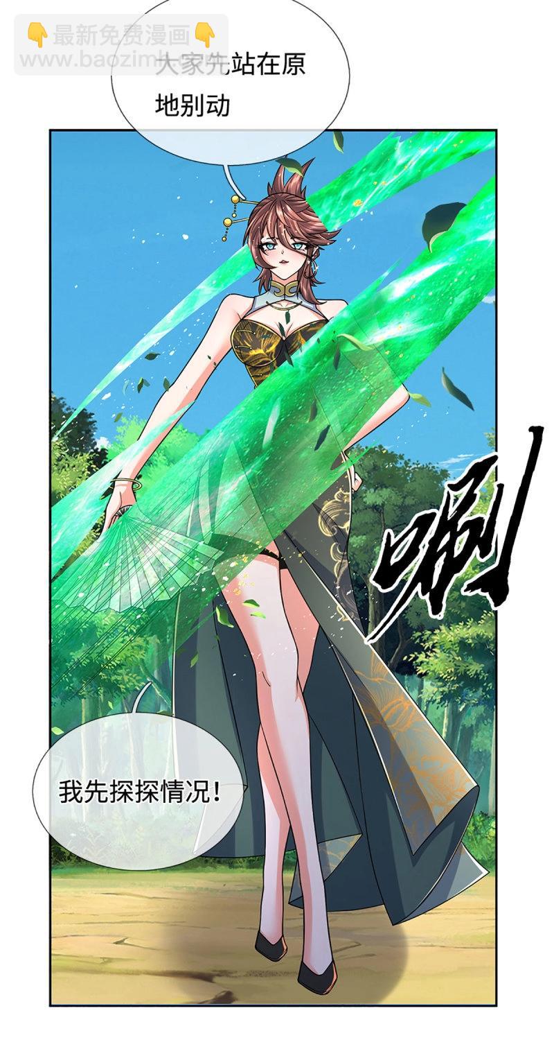 第425话 第421话 黑白世界-第422话