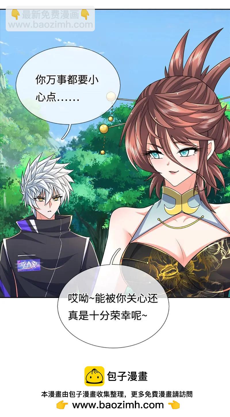 第425话 第421话 黑白世界-第422话