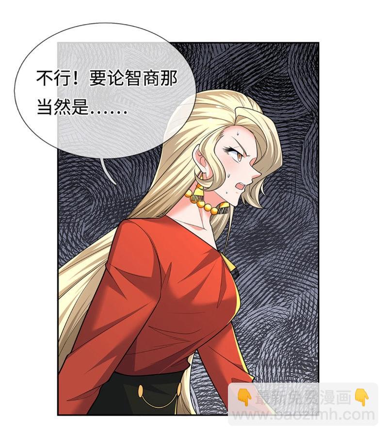 第427话 第423话 都乱套了-第424话