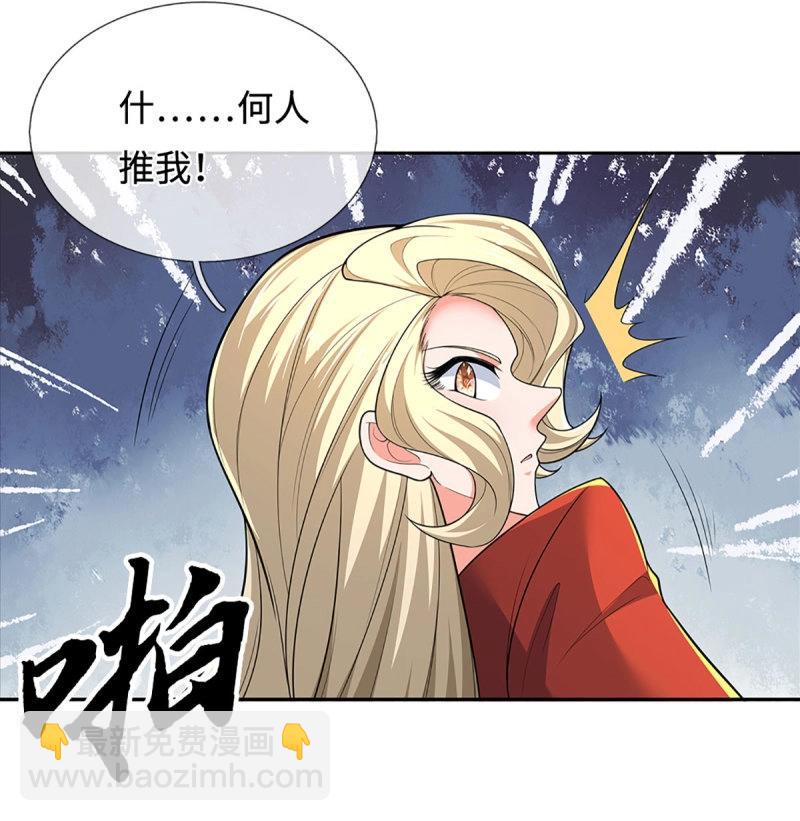 第427话 第423话 都乱套了-第424话