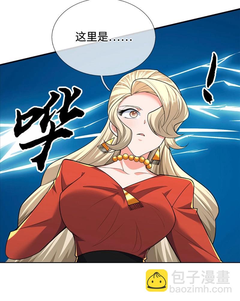 第427话 第423话 都乱套了-第424话