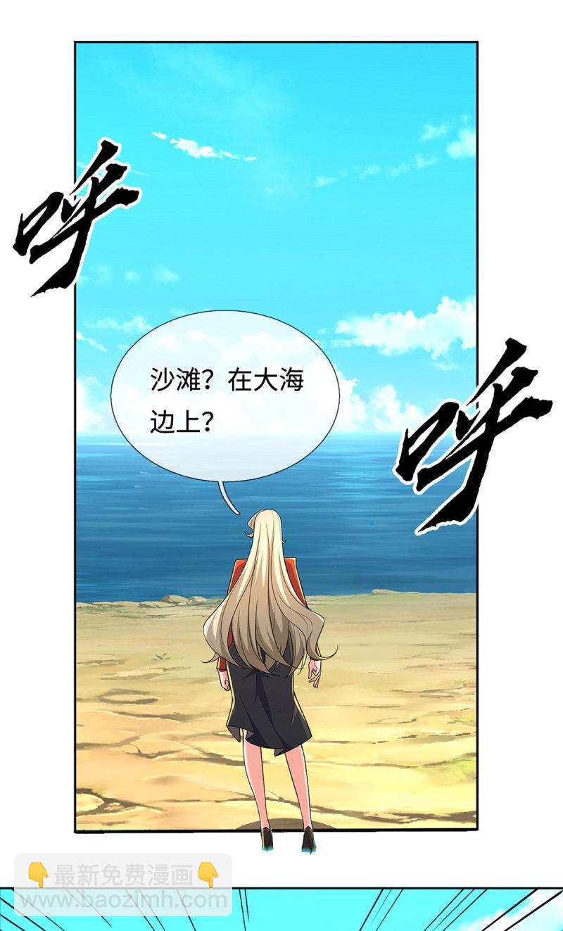 第427话 第423话 都乱套了-第424话