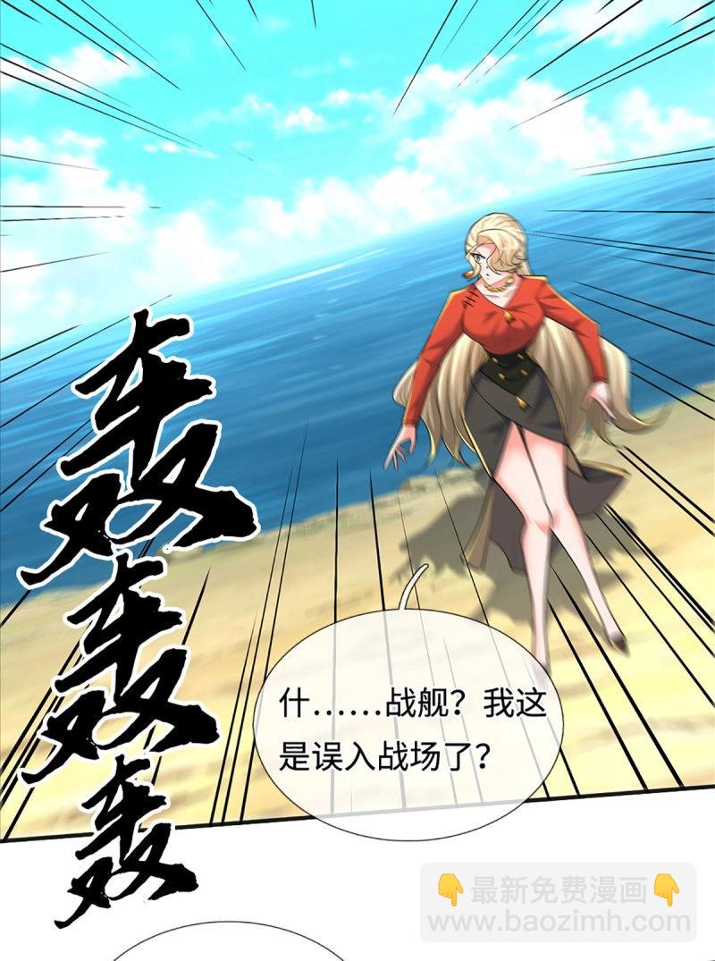 第427话 第423话 都乱套了-第424话