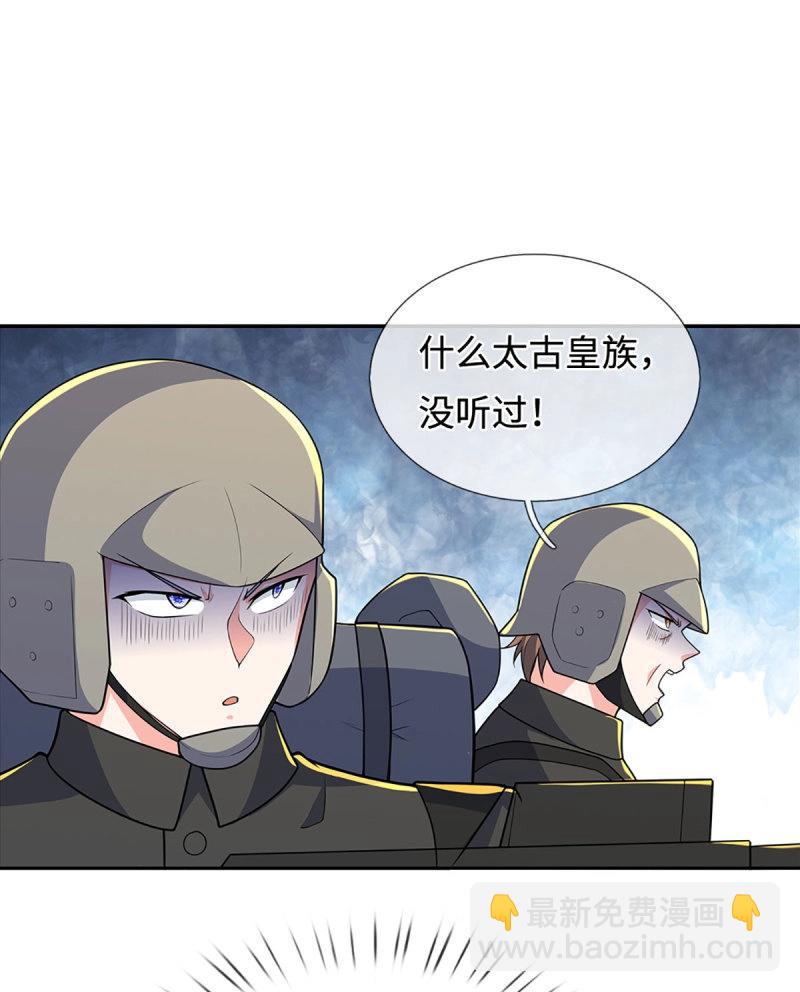第427话 第423话 都乱套了-第424话