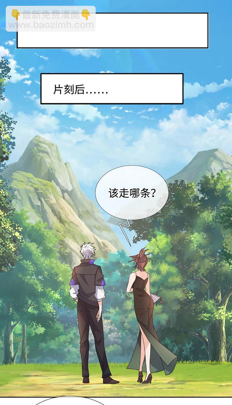 第427话 第423话 都乱套了-第424话