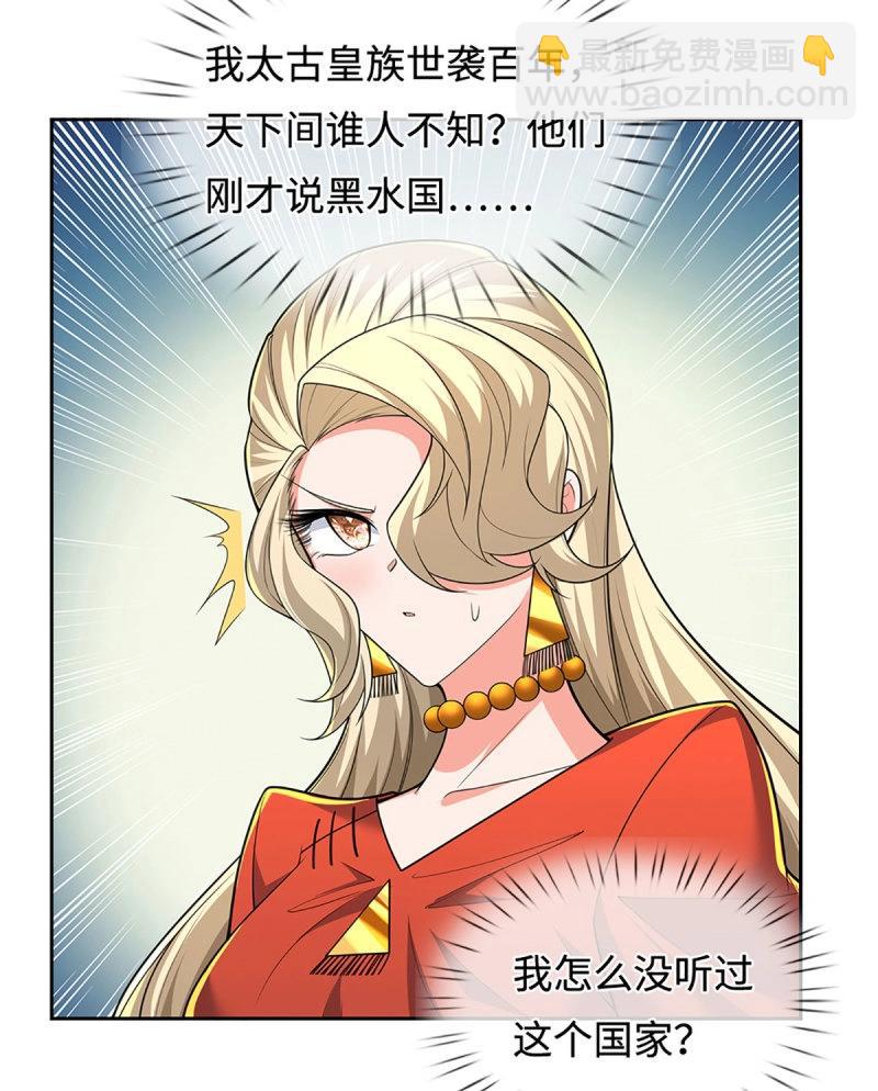 第427话 第423话 都乱套了-第424话