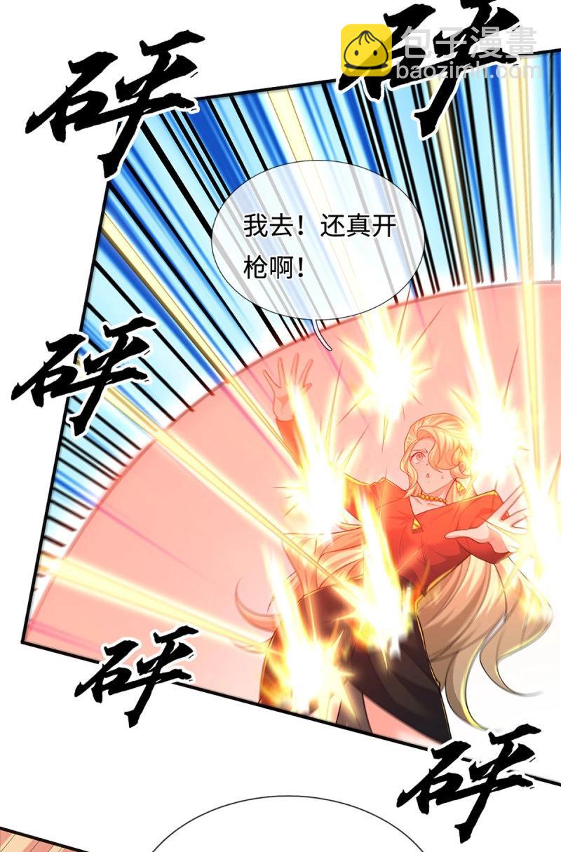 第427话 第423话 都乱套了-第424话