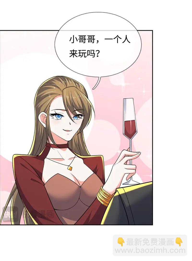 第427话 第423话 都乱套了-第424话