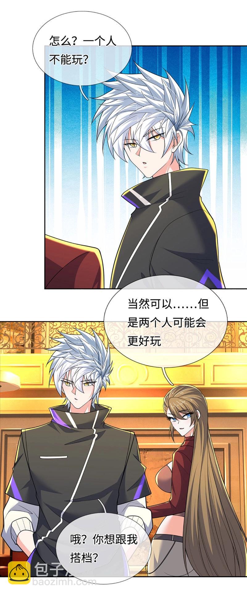第427话 第423话 都乱套了-第424话