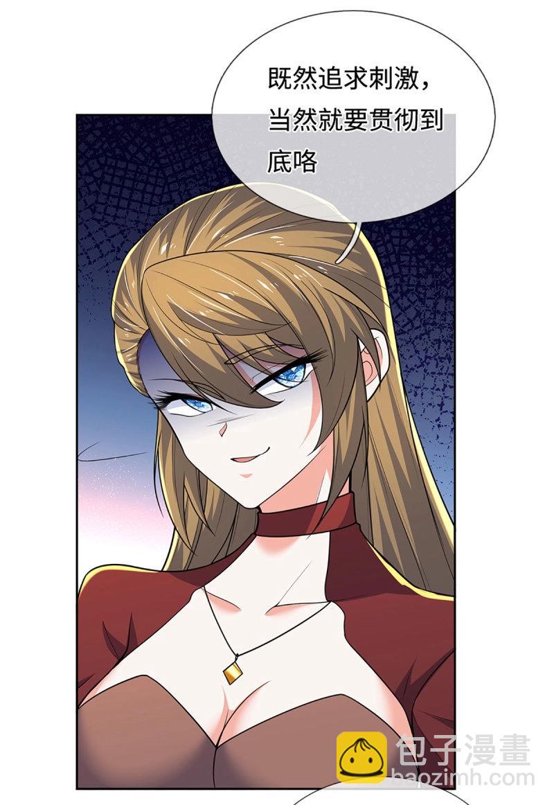 第427话 第423话 都乱套了-第424话