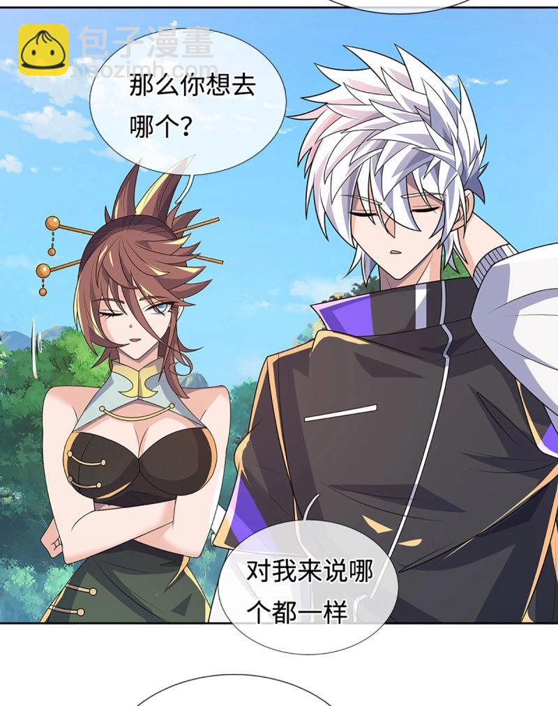 第427话 第423话 都乱套了-第424话