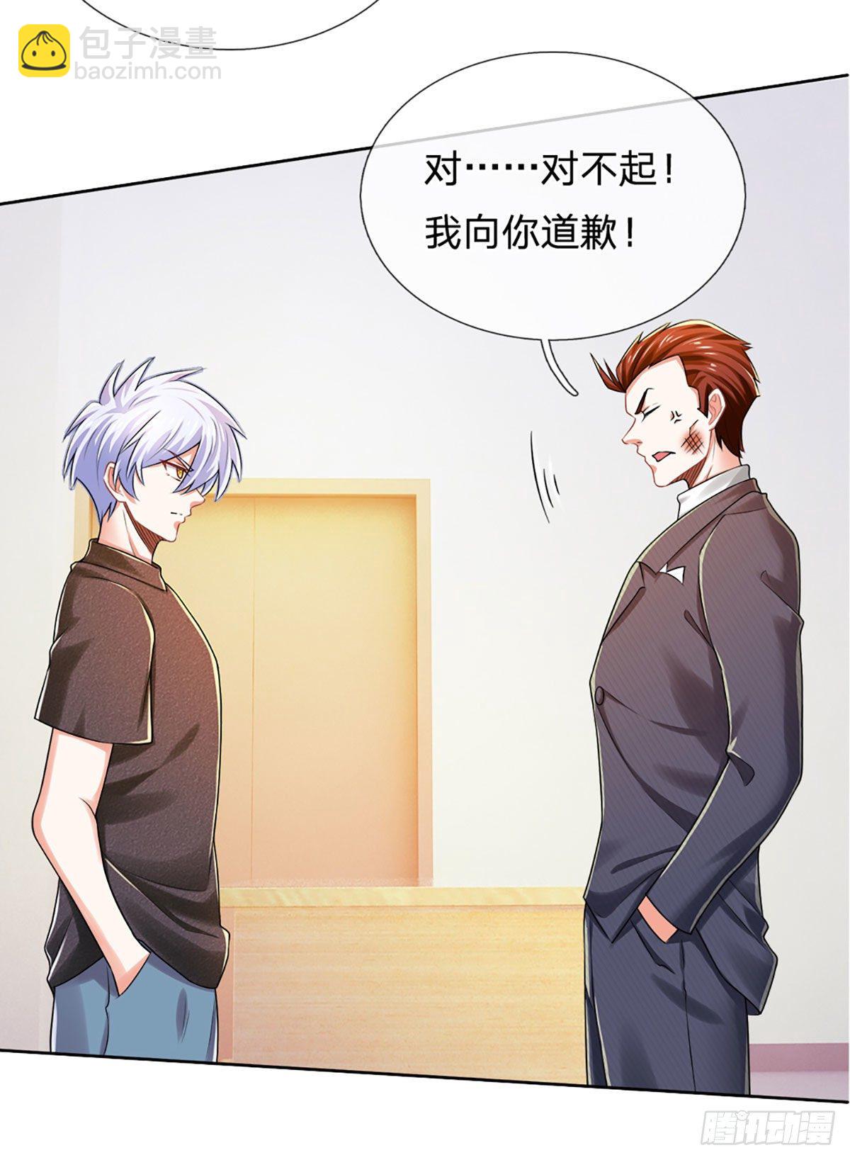 第43话 你这个男人很不错-第44话