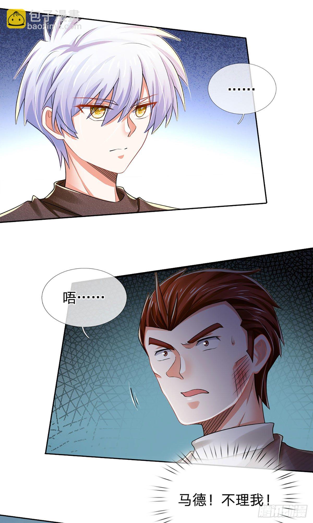 第43话 你这个男人很不错-第44话