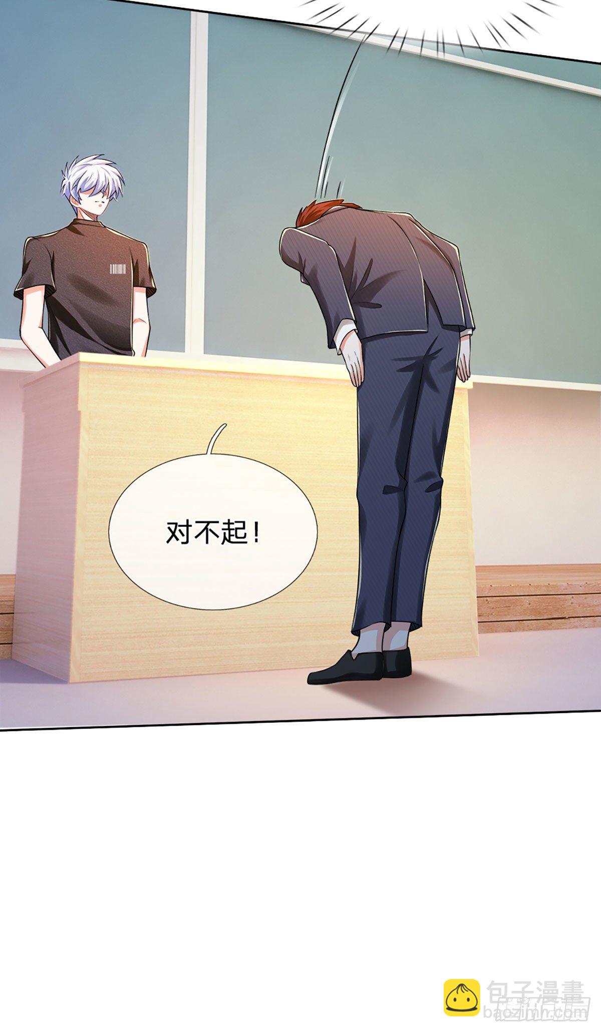第43话 你这个男人很不错-第44话
