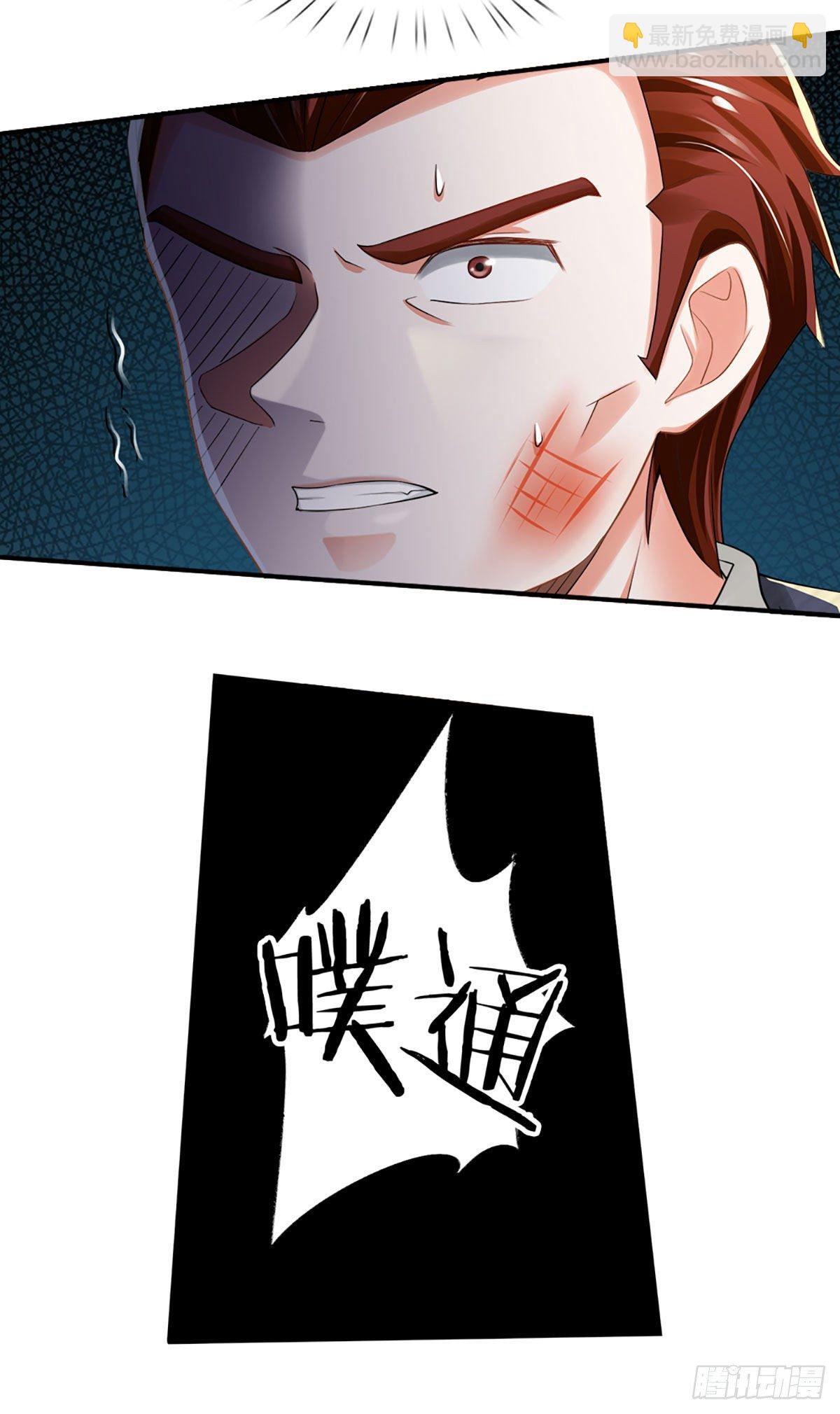 第43话 你这个男人很不错-第44话