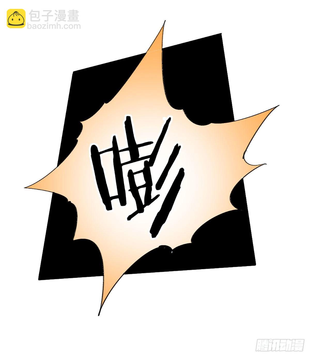 第43话 你这个男人很不错-第44话