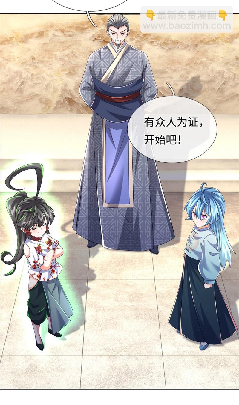 第431话 第427话 原来我是不良少女-第428话