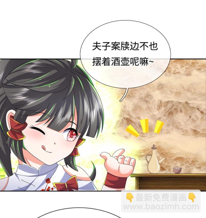 第431话 第427话 原来我是不良少女-第428话
