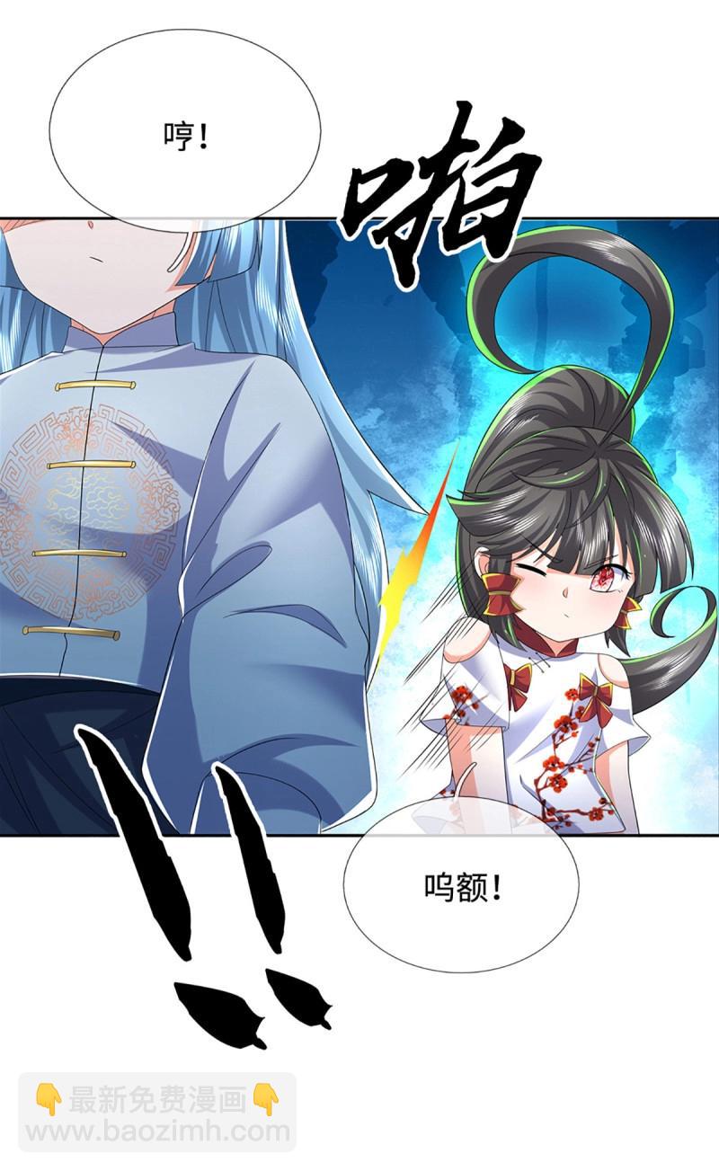 第431话 第427话 原来我是不良少女-第428话