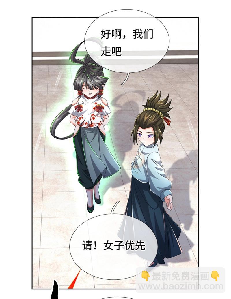 第431话 第427话 原来我是不良少女-第428话