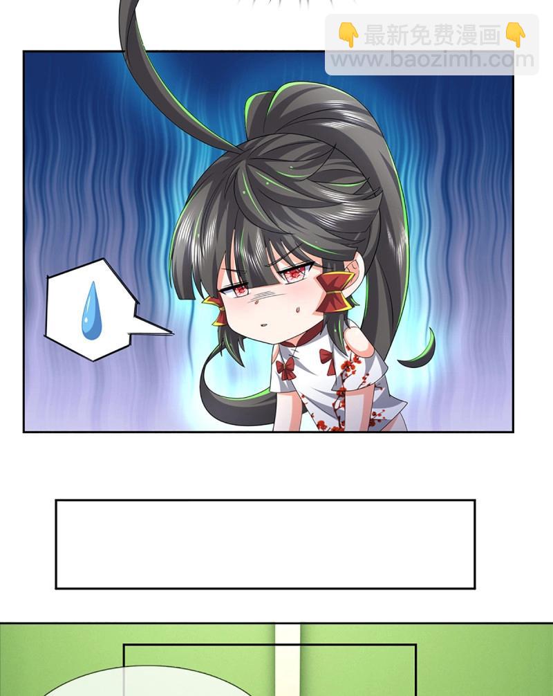 第431话 第427话 原来我是不良少女-第428话
