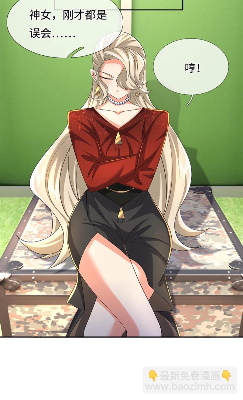 第431话 第427话 原来我是不良少女-第428话