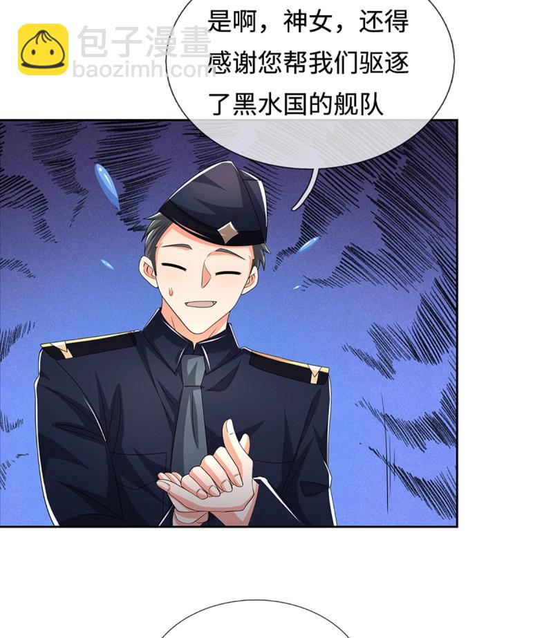 第431话 第427话 原来我是不良少女-第428话