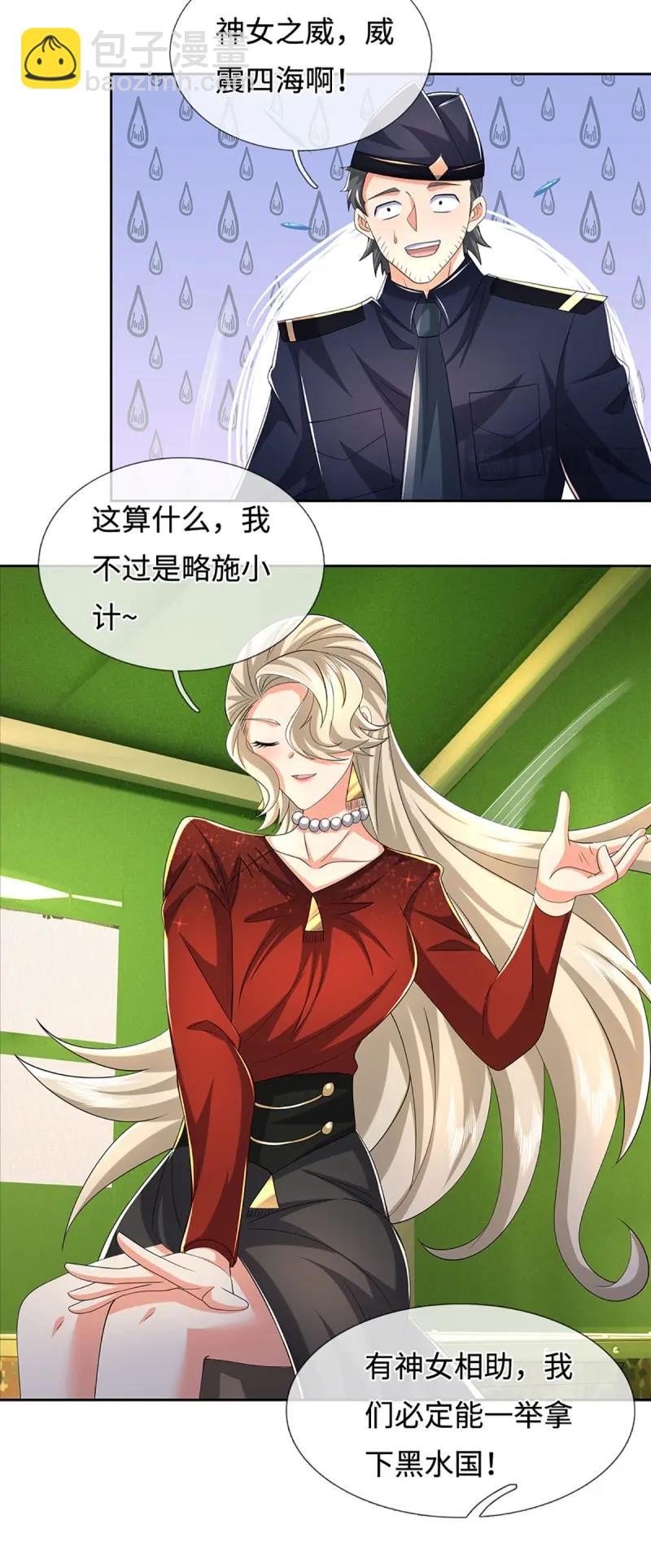 第431话 第427话 原来我是不良少女-第428话