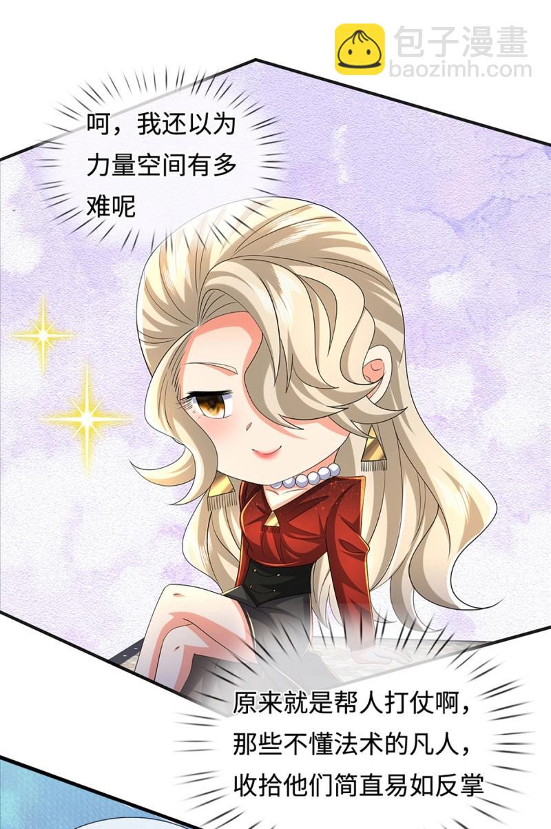 第431话 第427话 原来我是不良少女-第428话