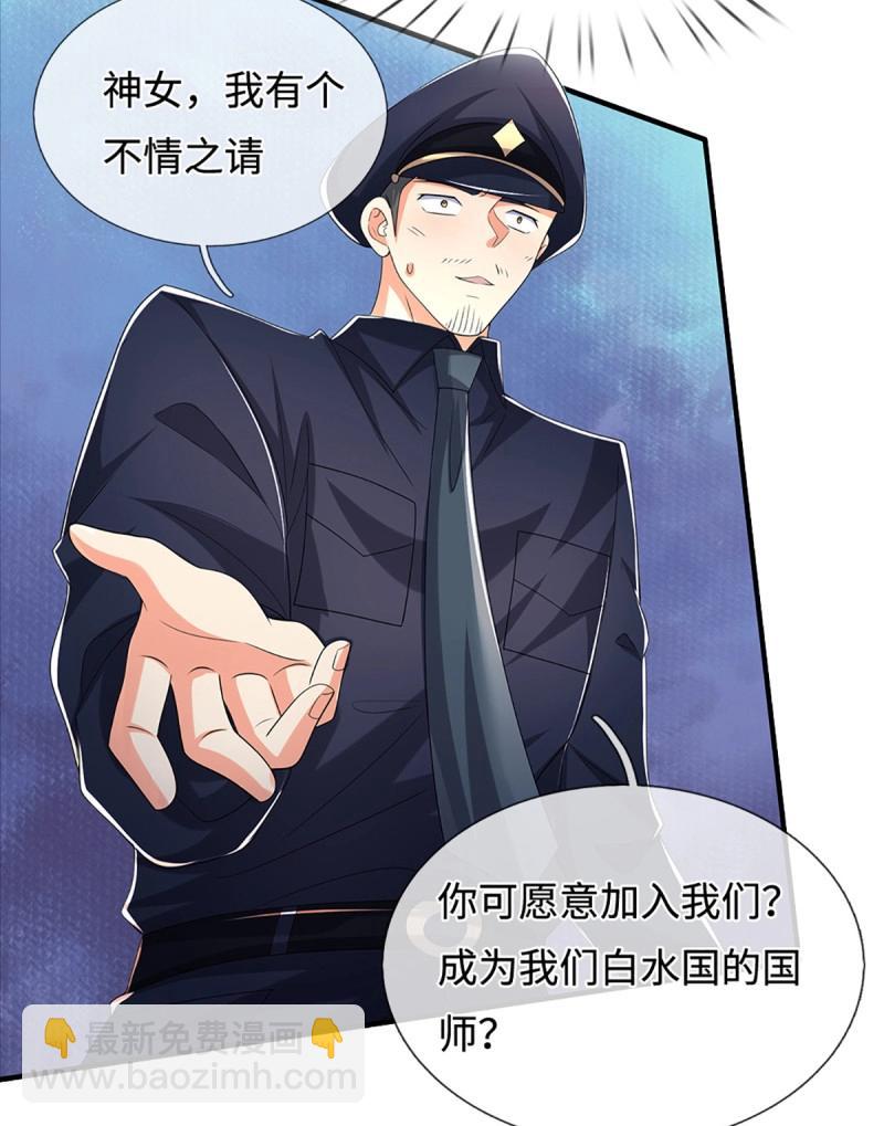 第431话 第427话 原来我是不良少女-第428话