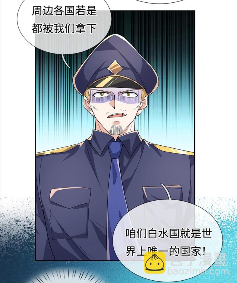 第431话 第427话 原来我是不良少女-第428话