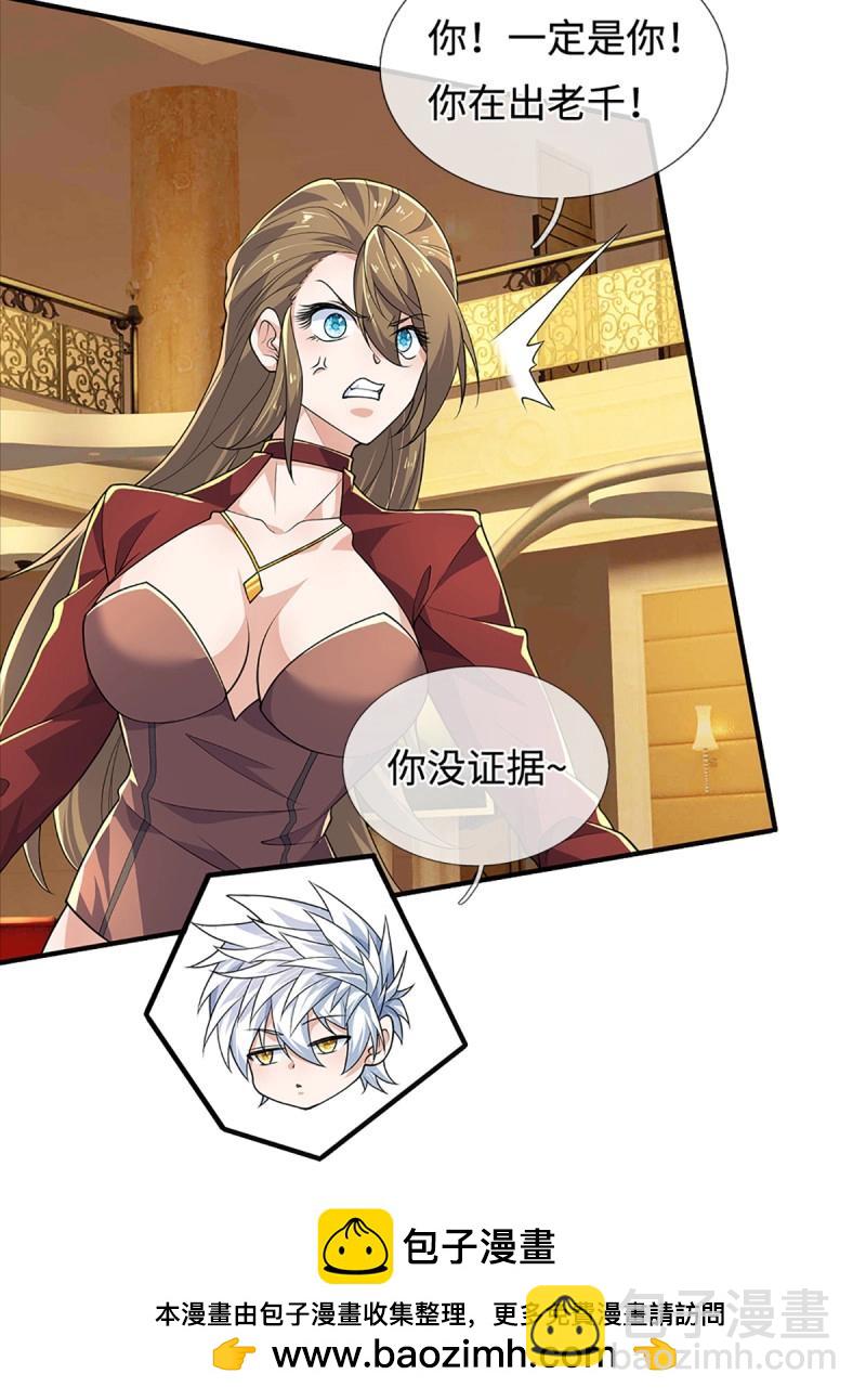 第431话 第427话 原来我是不良少女-第428话